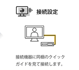 auひかりテレビ「申し込み方法04」サイズ中