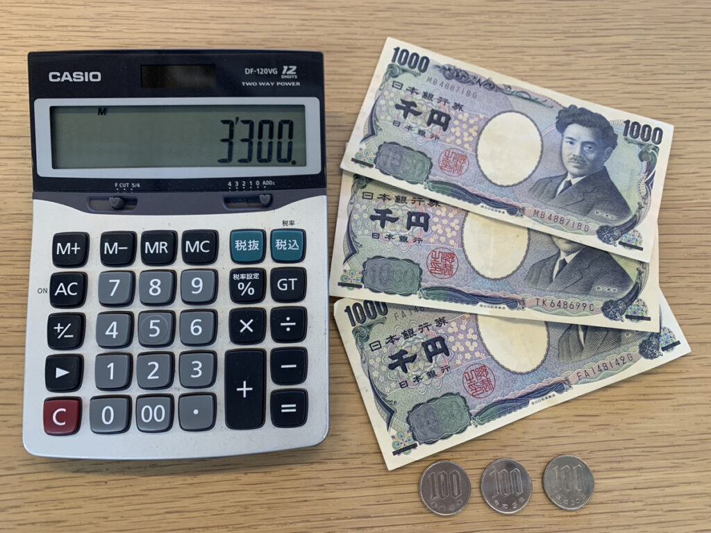 追加料金3,300円