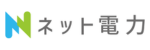 ネット電力ロゴ