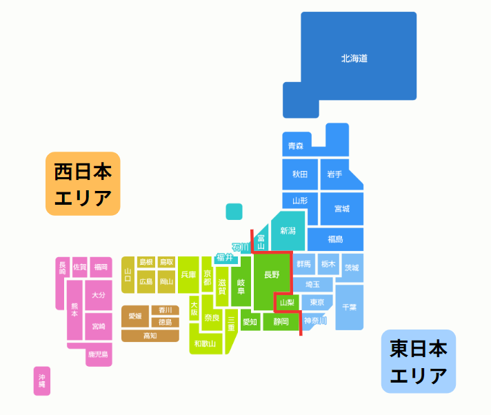 西日本と東日本のエリア