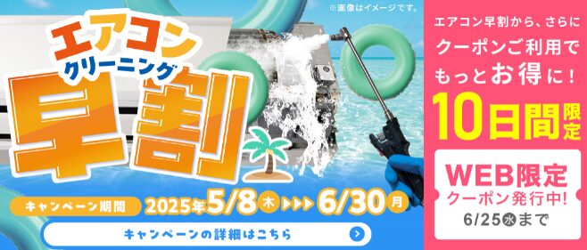 お掃除本舗