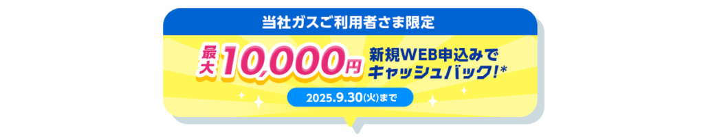 さすガねっと|CB