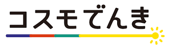 コスモでんきロゴ