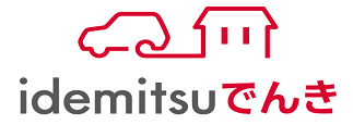 idemitsuでんきロゴ