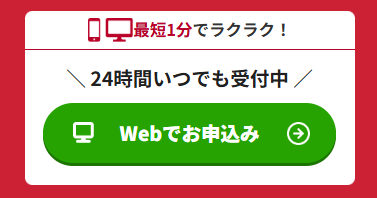 ドコモ光ocn申し込み