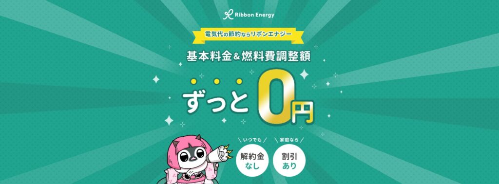 横長アイキャッチ