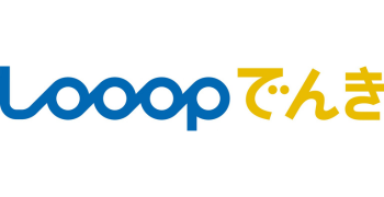 Looopでんき