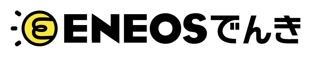 ENEOSでんきロゴ