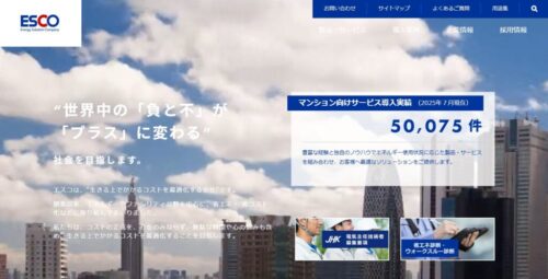 株式会社エスコ