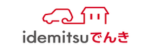 idemitsuでんきロゴ