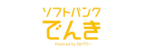 ソフトバンクでんきロゴ
