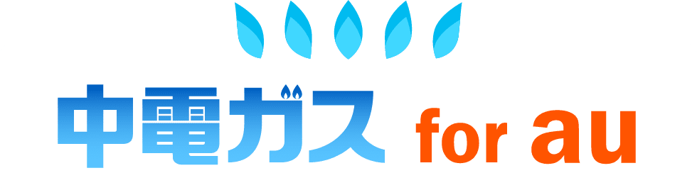 auガスロゴ