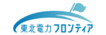 東北電力フロンティアロゴ