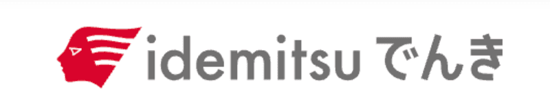 idemitsumでんき