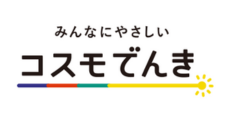 コスモでんき-スタンダード北海道エリア40A