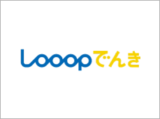 Looopでんき-スマートタイムONE沖縄エリア