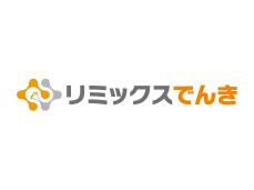 リミックスでんき-Styleプラス九州エリア30A